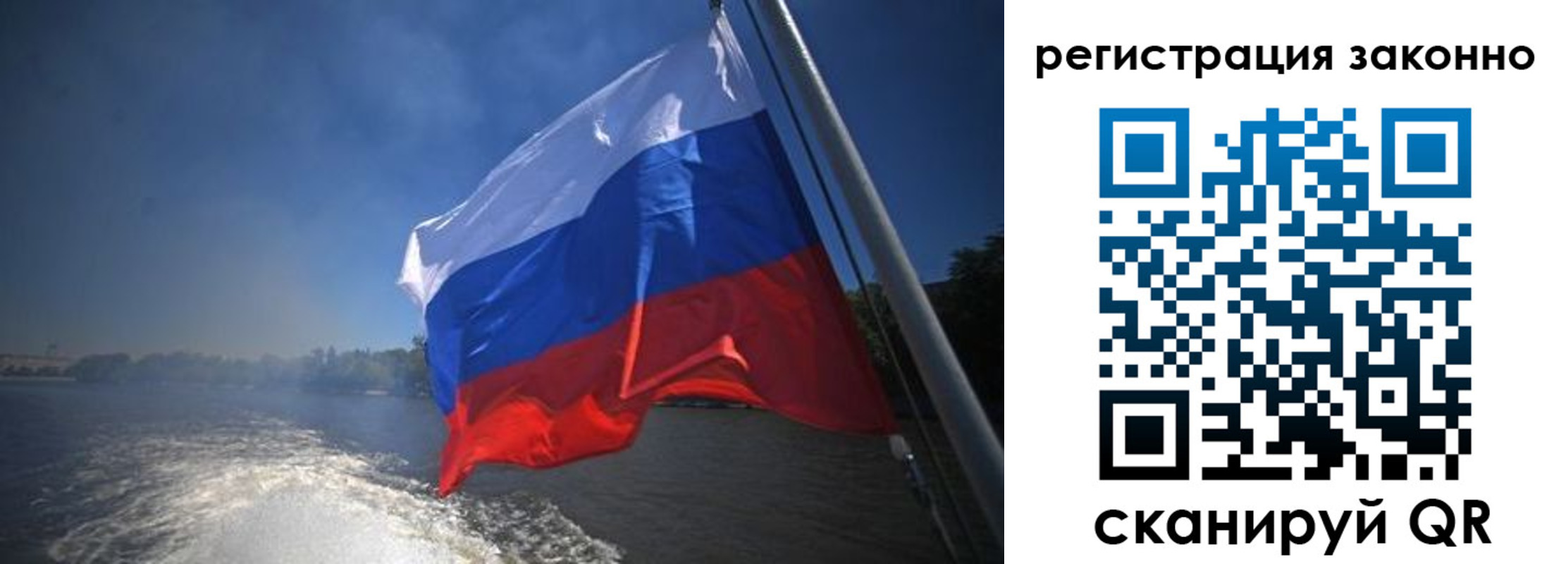 временная регистрация поиск в Купино